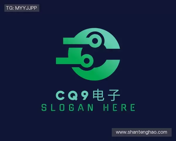 介绍CQ9电子首页